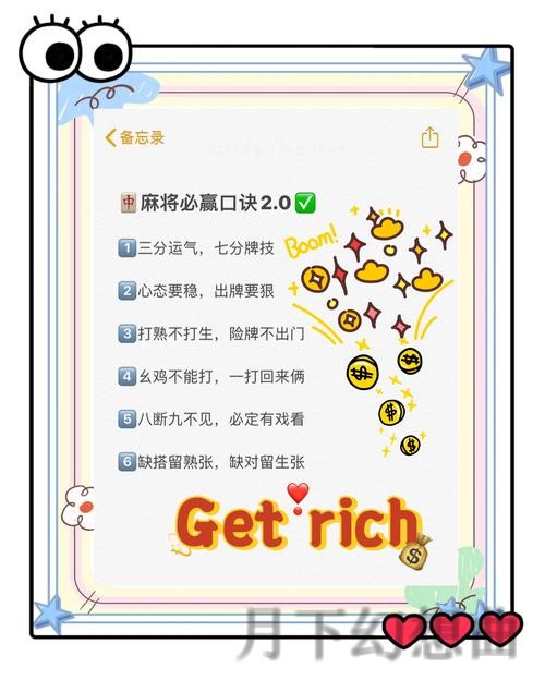 必赢综合版全新升级指南