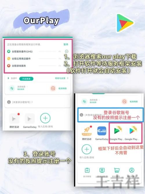 米乐手机APP官方下载入口与安装指南 米乐手机APP官方下载入口与安装指南
