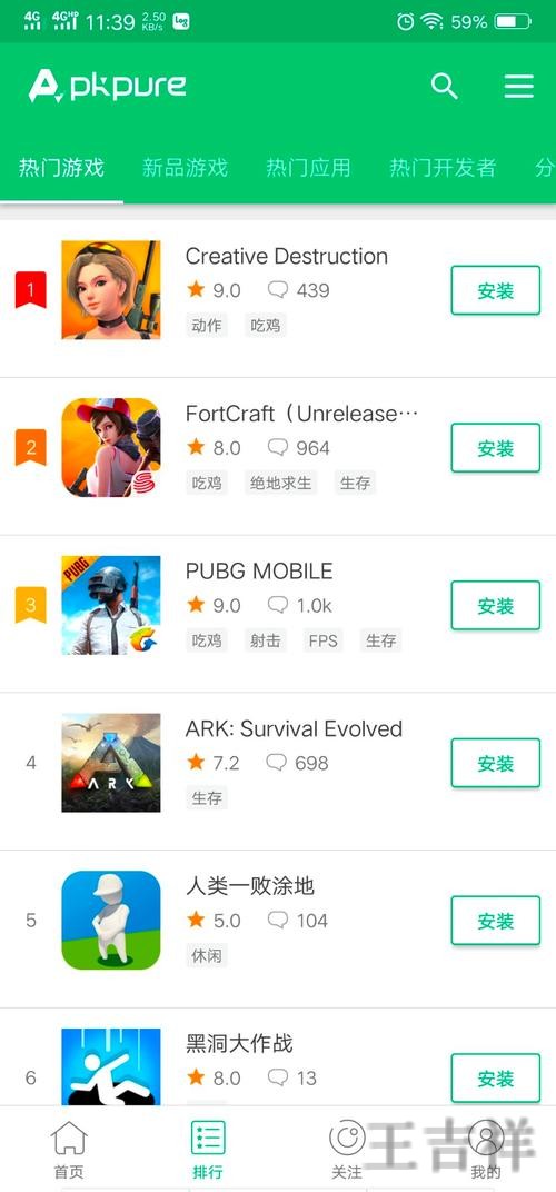 米乐手机APP官方下载入口与安装指南 米乐手机APP官方下载入口与安装指南