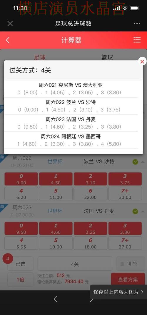 世界杯投注活动页面为什么总被反复提到 世界杯投注活动页面为什么总被反复提到
