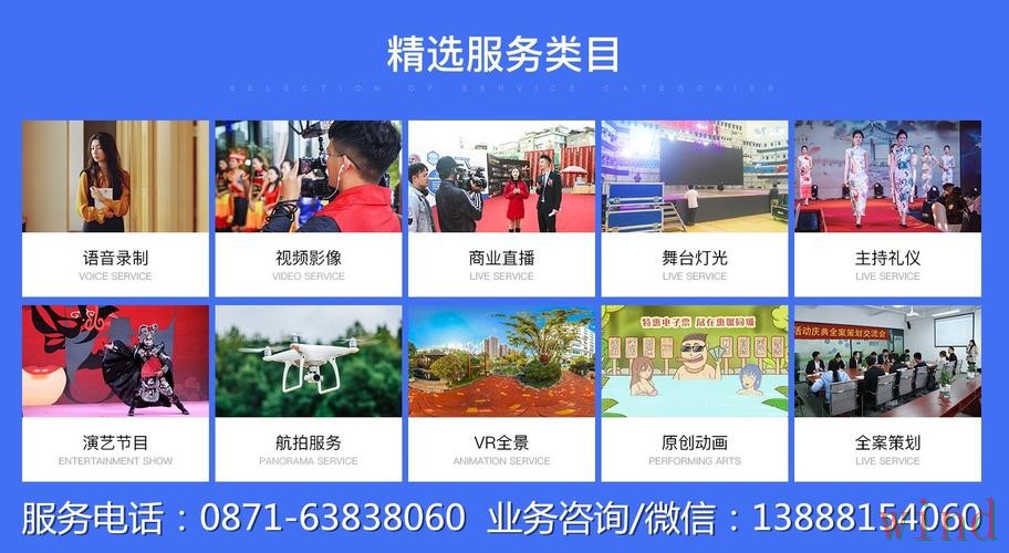 乐鱼科技控股企业信息全解析