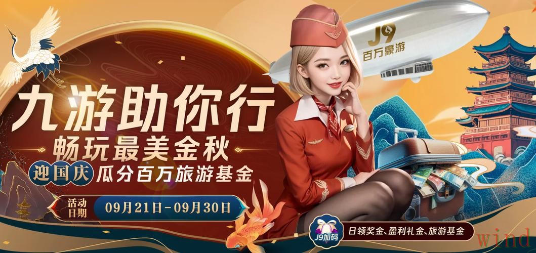 华体会APP下载最新安装指南