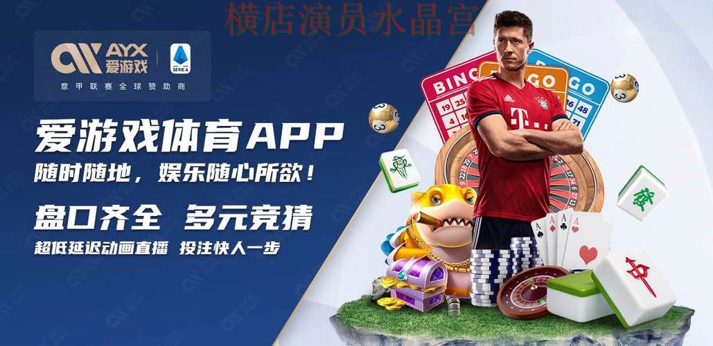 世界杯买球登录入口打不开怎么办